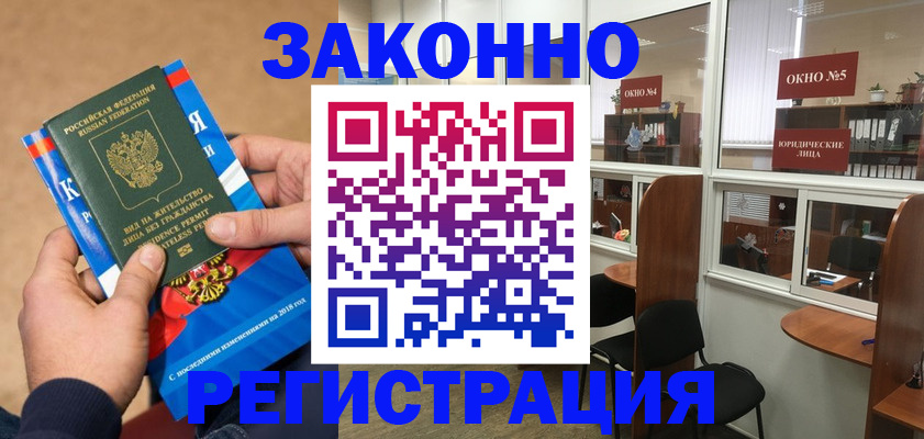 форма 3 в Магадане